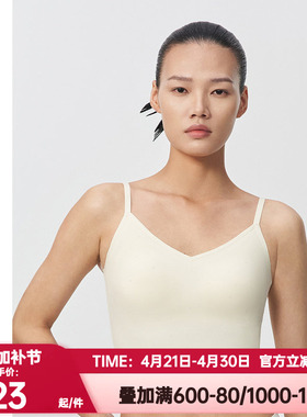 爱慕·CHUANG正品内衣女背心式性感V领内搭无托中长背心CA710872