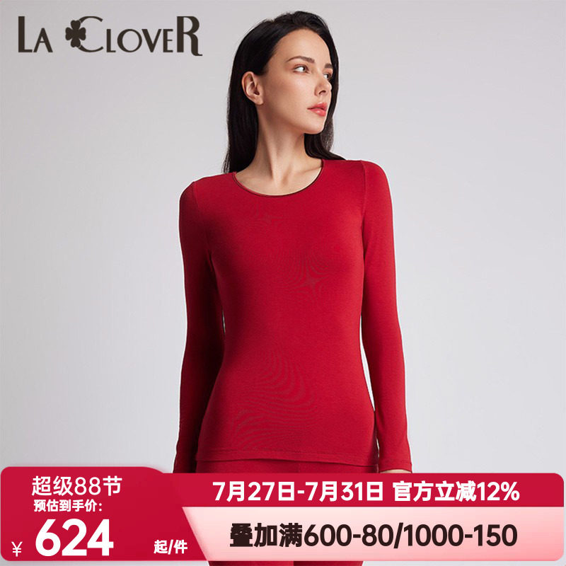 秋衣LaClover轻暖女LACLOVER兰