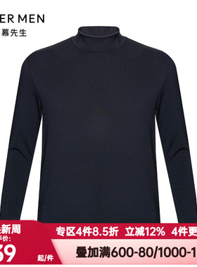 爱慕先生正品秋冬男莫木代尔含桑蚕丝小立领打底保暖上衣NS72D462