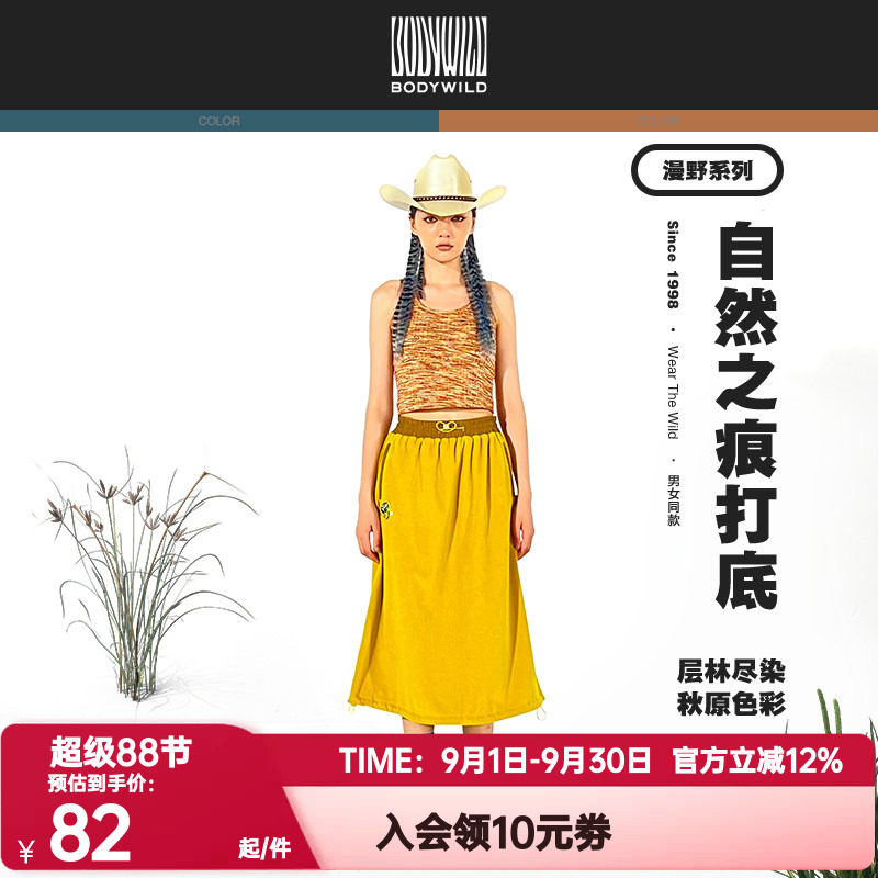 BODYWILD正品秋冬季自然之痕女款针织粗针罗纹无袖背心ZBL41AF2