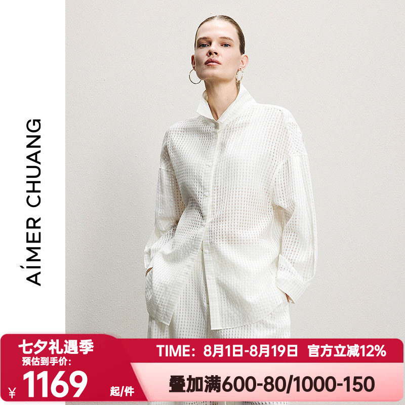 爱慕CHUANG正品春夏季时语3女编织格纹镂空翻领长袖衬衫CA812331
