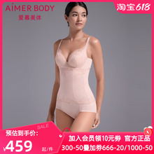 女含桑蚕丝精致塑身收腹护腰宽腰封AD320291 爱慕美体正品