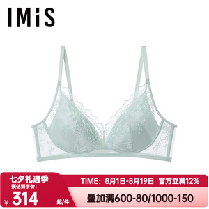 爱美丽正品春日竹语刺绣聚拢薄内衣女无钢圈真丝里布文胸IM17CDB1
