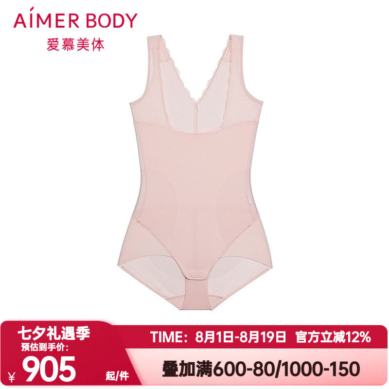 爱慕美体正品芳菲内衣女士收腹提臀塑身连体平角美体衣AD350601