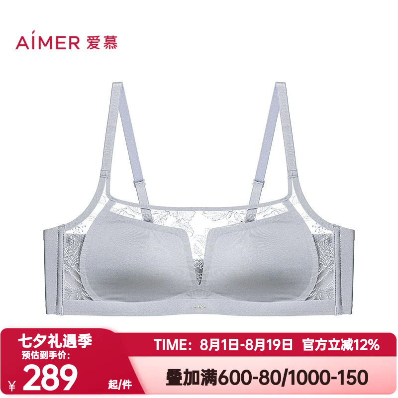 爱慕正品礼服贴贴内衣女3/4无钢圈薄模杯抹胸防走光文胸AM17D102