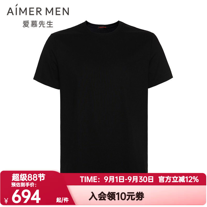 爱慕先生正品春夏睿智主推T男士