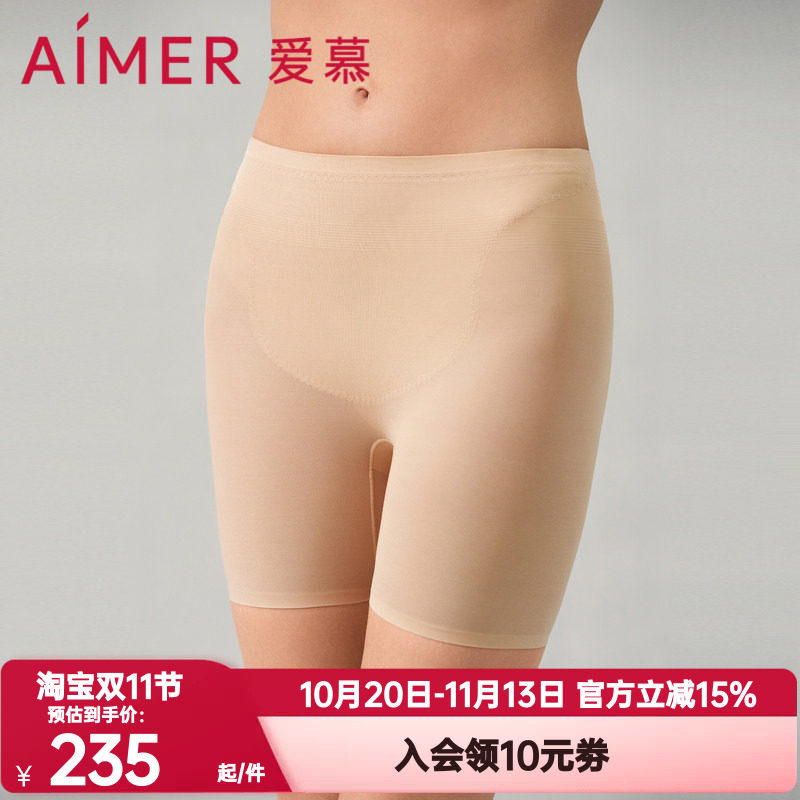 常规爱慕夏季中腰正品玲珑内裤女