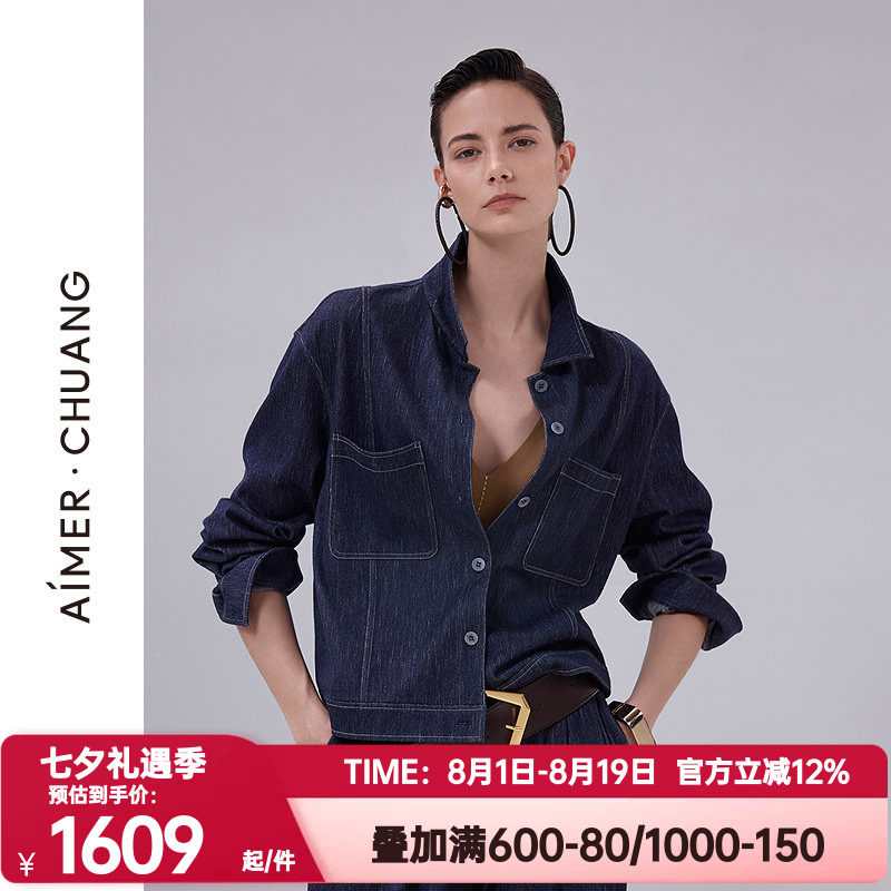 爱慕·CHUANG正品春秋季女士保暖含羊毛牛仔风长袖短外套CA812011