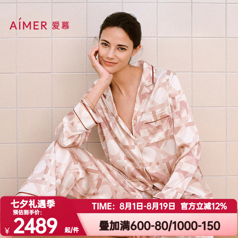 爱慕正品秋冬季钻石系列睡衣男女情侣款含桑蚕丝翻领长袖家居套装