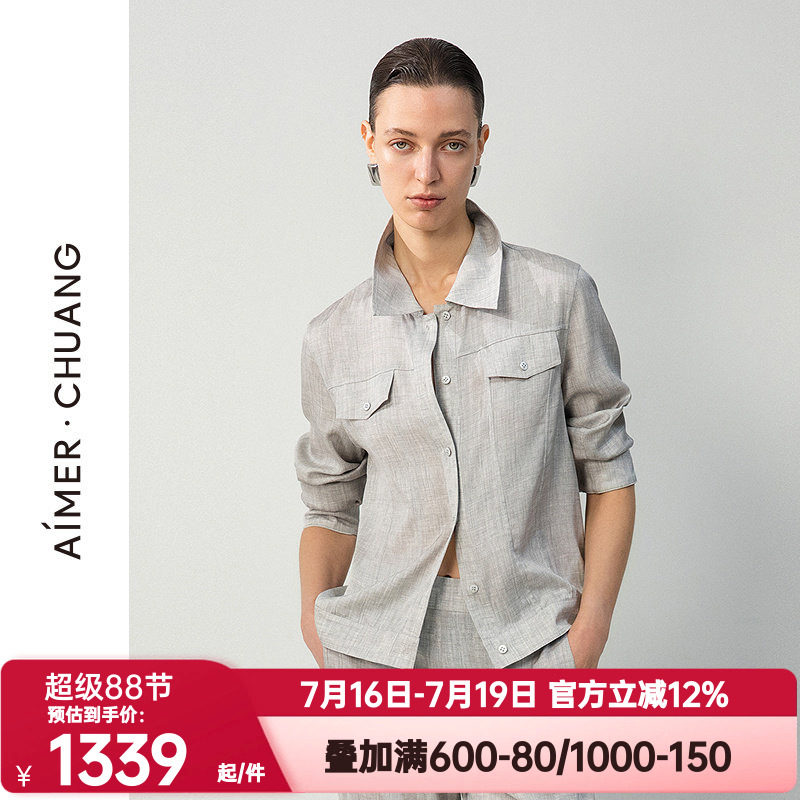 爱慕·CHUANG正品夏季调性含22姆米真丝印花翻领长袖外套CA811734