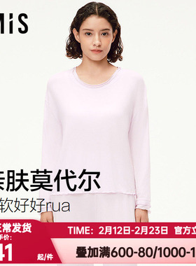 爱美丽正品春秋季莫代尔睡衣裤女士长袖木耳边家居服套装IM46CBX1