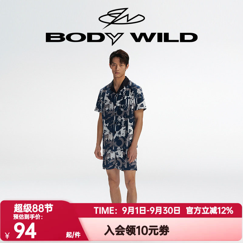 睡裤bodywild男宝迪威德正品夏