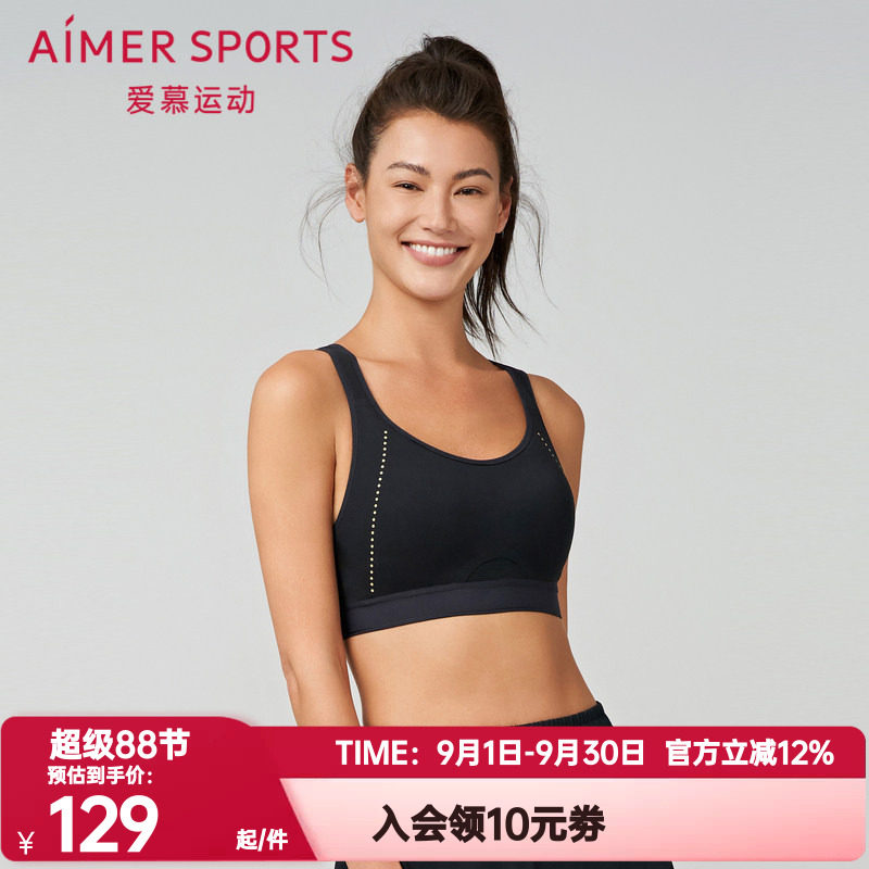 爱慕运动正品内衣女跑步健身全包围薄款无钢圈高强度文胸AS116R91