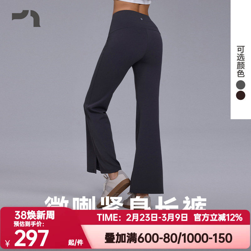 AIMER MOVE爱慕运动正品女微喇瑜伽紧身健身显瘦长裤彳亍MOLG0001