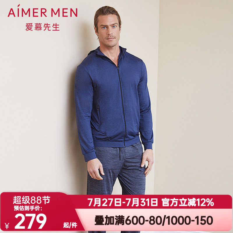 爱慕先生正品春季男士薄款花灰运动休闲拉链长袖帽衫卫衣NS62B687