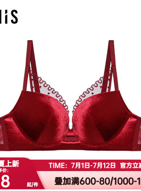爱美丽IMIS正品内衣女光感丝绒钢托3/4加厚海绵模杯文胸IM11BPL1