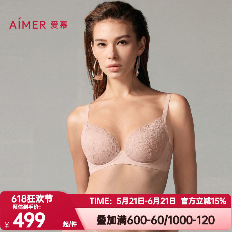 2件装 爱慕正品沐光内衣女士3/4薄杯性感蕾丝无插片大胸显小文胸