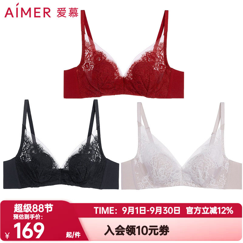 爱慕光羽蕾丝红色本命年花瓣内衣女薄杯隐孔大胸显小文胸AM13B461