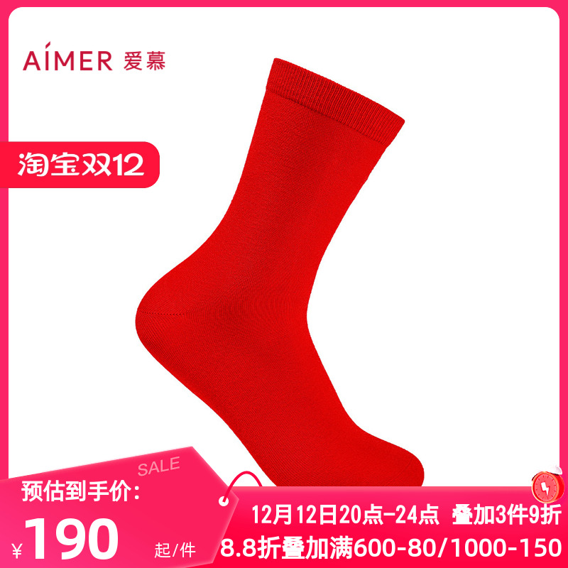 爱慕正品2024秋冬季锦礼女士含山羊绒红品本命年结婚袜子AM94A671
