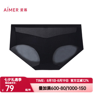 爱慕正品秘境内裤女棉质里裆净痕腿围网纱拼接中腰平角裤AM23D111