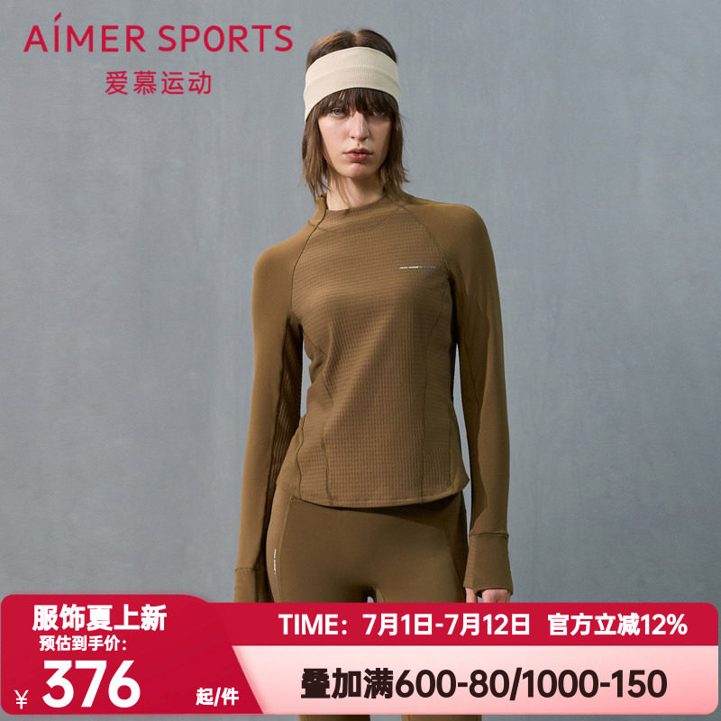 爱慕运动正品24秋冬跃动女士运动装休闲外穿立领套头上衣AS144T41
