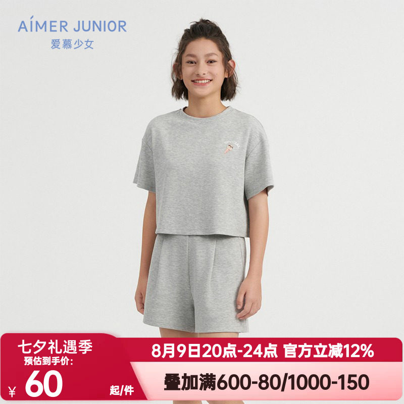 爱慕少女夏季睡衣女奶皮甜酷冰淇淋套头短袖上衣/三分裤AJ142E131