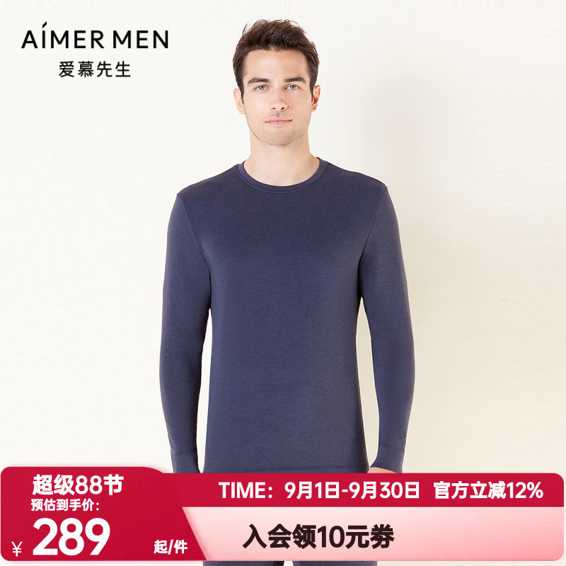保暖打底上衣爱慕先生保暖亲肤