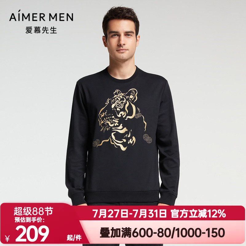 爱慕先生正品21aw创意男士圆领