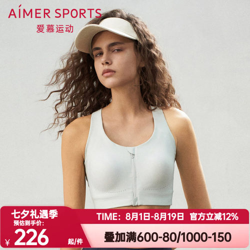 爱慕运动正品女士内衣夏日练曲无钢圈前拉链背心式文胸AS116S92