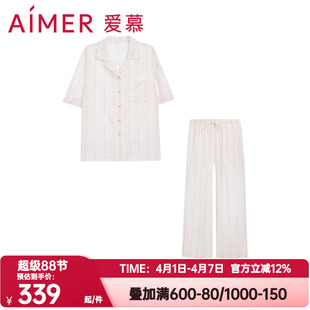 短袖 爱慕正品 春夏季 悠然睡衣女士棉质翻领开衫 AM46C891 家居服套装