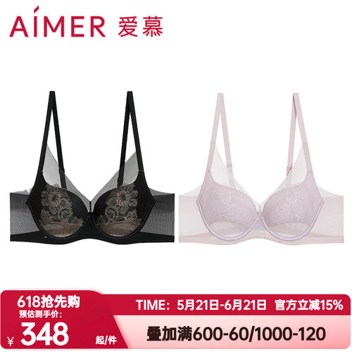 爱慕正品流金内衣女3/4软钢圈深v无纺布大胸显小薄杯文胸AM12A751