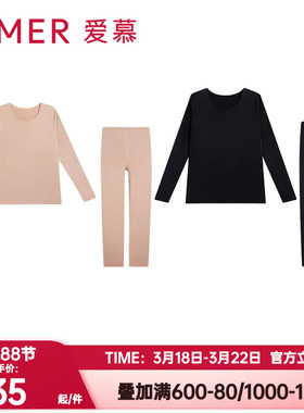 爱慕正品秋冬季暖恒加厚秋衣秋裤套装女无痕圆领保暖内衣AM74A421