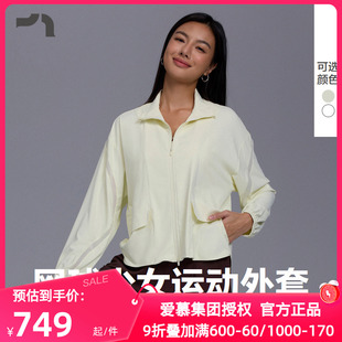 网球少女夏季 AIMER 正品 MOVE 轻薄梭织外套MOTP0019 爱慕运动