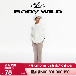 爱慕宝迪威德正品春秋季睡裤男女同款情侣家居卫裤长裤ZBN42UK2A