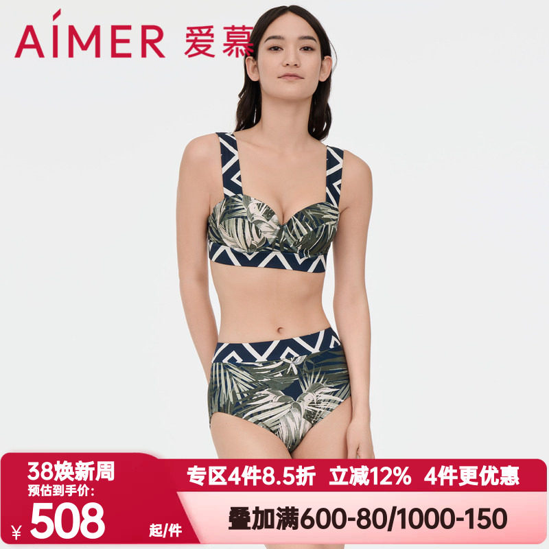 爱慕正品棕榈格调女士泳衣休闲冲浪带钢托比基尼三件套AM678061