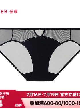 爱慕正品倾心之约内裤女舒适透气性感轻薄蕾丝低腰三角裤AM22A821