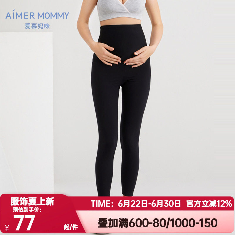 爱慕妈咪正品舒适乐享高弹护肚不紧勒高腰孕妇装打底裤MM1825181