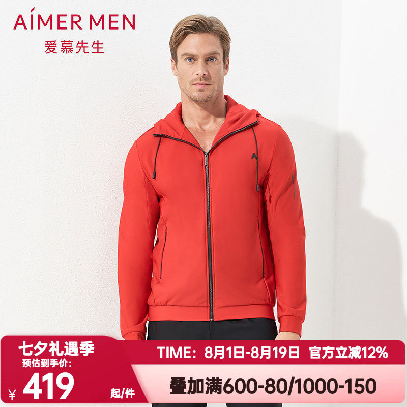 爱慕先生正品春秋季男士卫衣酷感运动中绒拉链长袖帽衫NS62C843