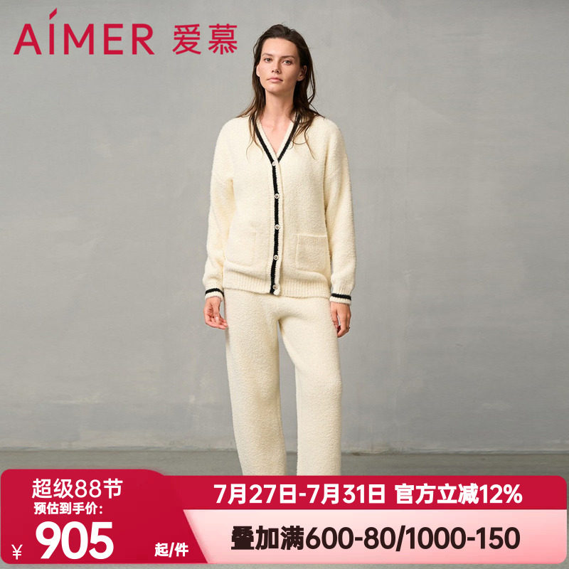 爱慕正品2024秋冬季睡衣睡裤套装女加绒可外穿开衫家居服AM46A131