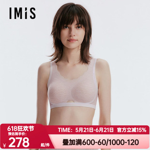 爱美丽正品内衣女抱抱软支撑蕾丝薄杯防下垂背心式文胸罩IM17CFY2