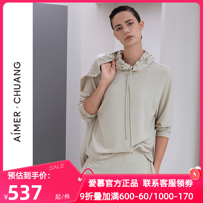 爱慕·CHUANG正品春秋岛屿7睡衣女提花罗纹连帽长袖薄家居服上衣