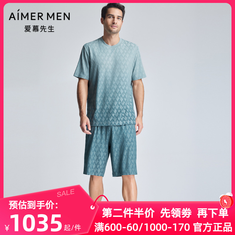 爱慕先生正品春夏季高莫提花家居睡裤男士可外穿家居短裤NS42L102