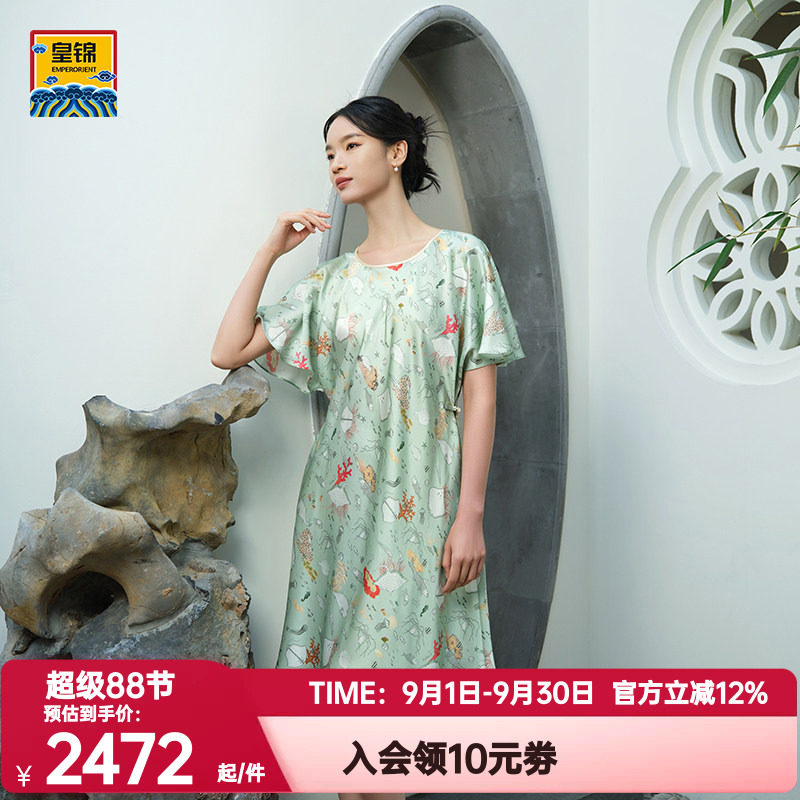爱慕皇锦正品春夏季女士家居服真丝五分袖斜丝睡裙-海错图HJ21533
