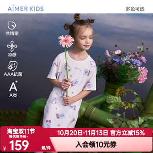 爱慕儿童春夏莫木代尔印花凉感女孩短袖睡裙/吊带睡裙家居裙