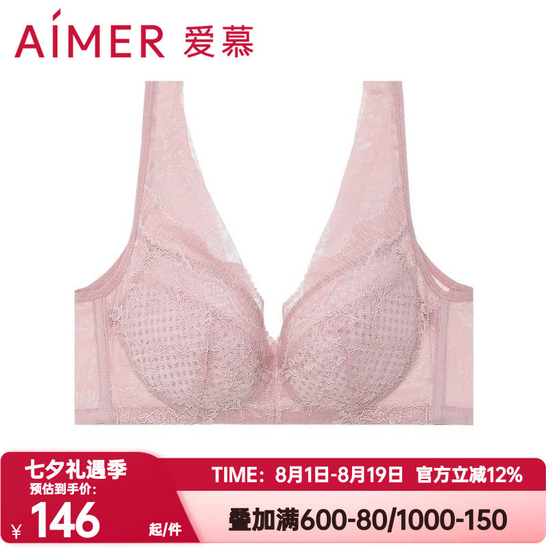 爱慕正品丰巢内衣女3/4无钢圈透气蜂巢无纺布背心式文胸AM177602
