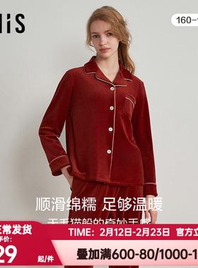 爱美丽正品秋冬睡衣女红色本命年开衫中厚情侣家居服套装IM46BPT1