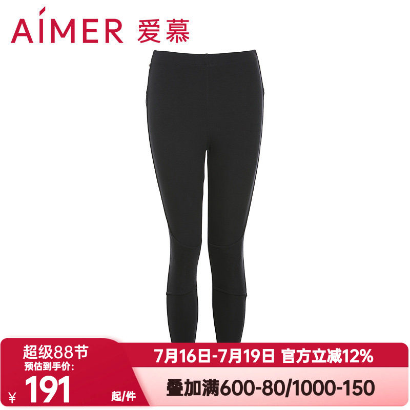 爱慕正品秋冬季暖丝加厚护腰暖胃护膝发热女打底保暖长裤AM822221