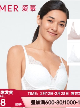 爱慕正品内衣女虞美人无钢圈轻微聚拢蕾丝纯色全罩杯文胸AM177572