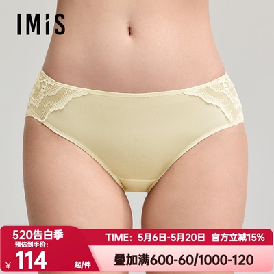 3条装 爱美丽正品薄款蕾丝低腰性感三角裤10A抗菌内裤女IM23CFZ2