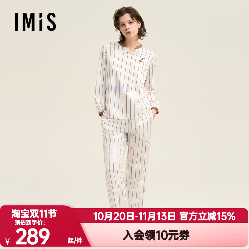 爱美丽正品秋冬季女士海上钢琴师棉缎纹立领睡衣睡裤套装IM46BUE1